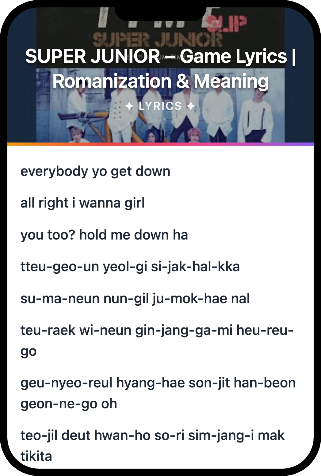 SUPER JUNIOR Game lyrics romanization and English meaning
