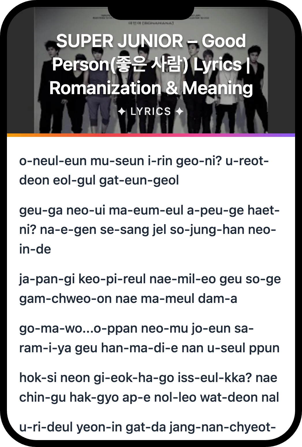 SUPER JUNIOR Good Person(좋은 사람) lyrics romanization and English meaning