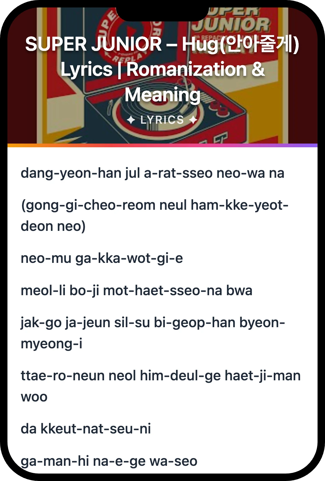 SUPER JUNIOR Hug(안아줄게) lyrics romanization and English meaning