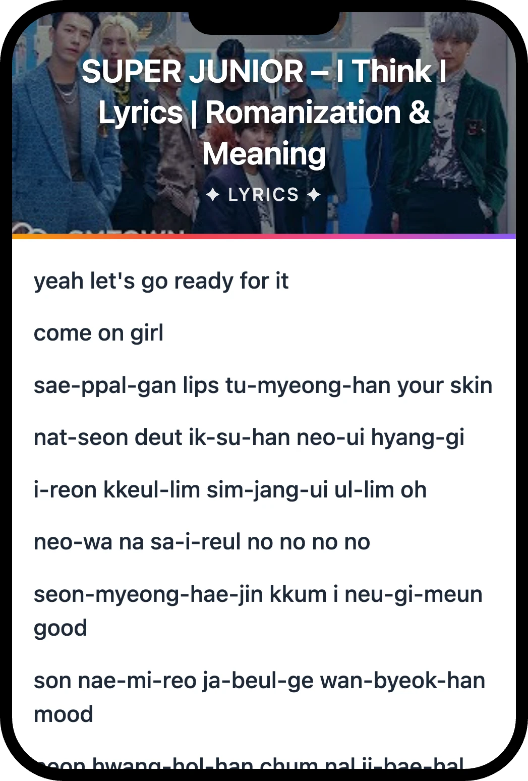 SUPER JUNIOR I Think I lyrics romanization and English meaning