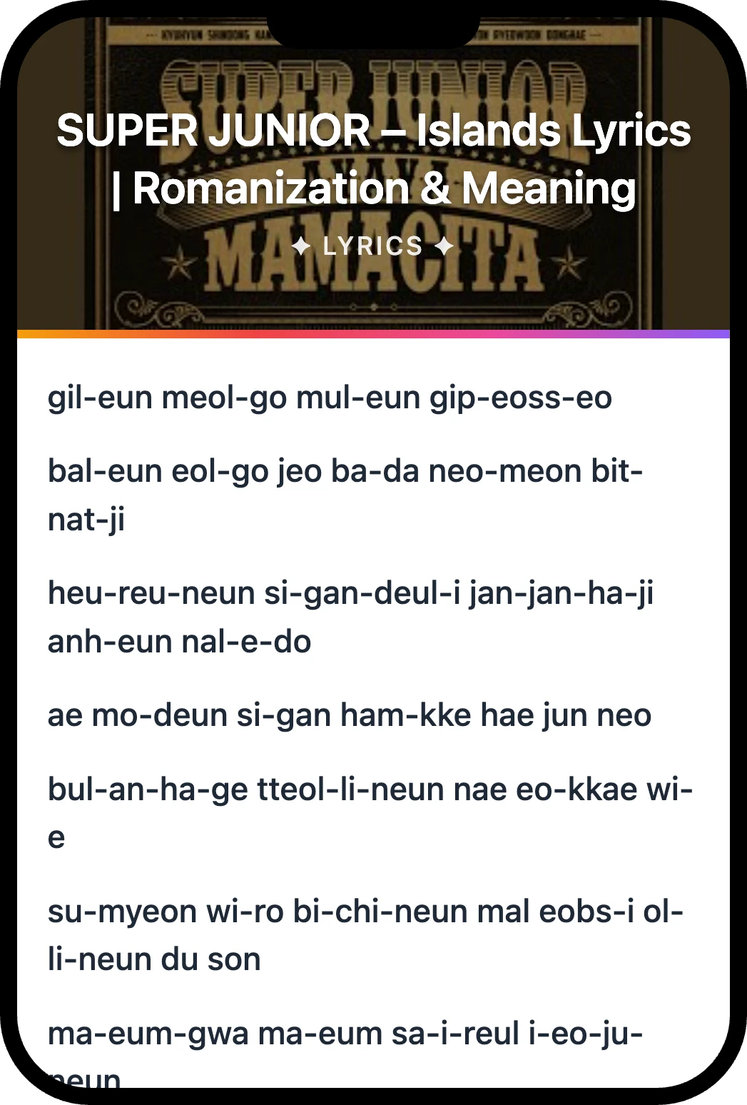SUPER JUNIOR Islands lyrics romanization and English meaning