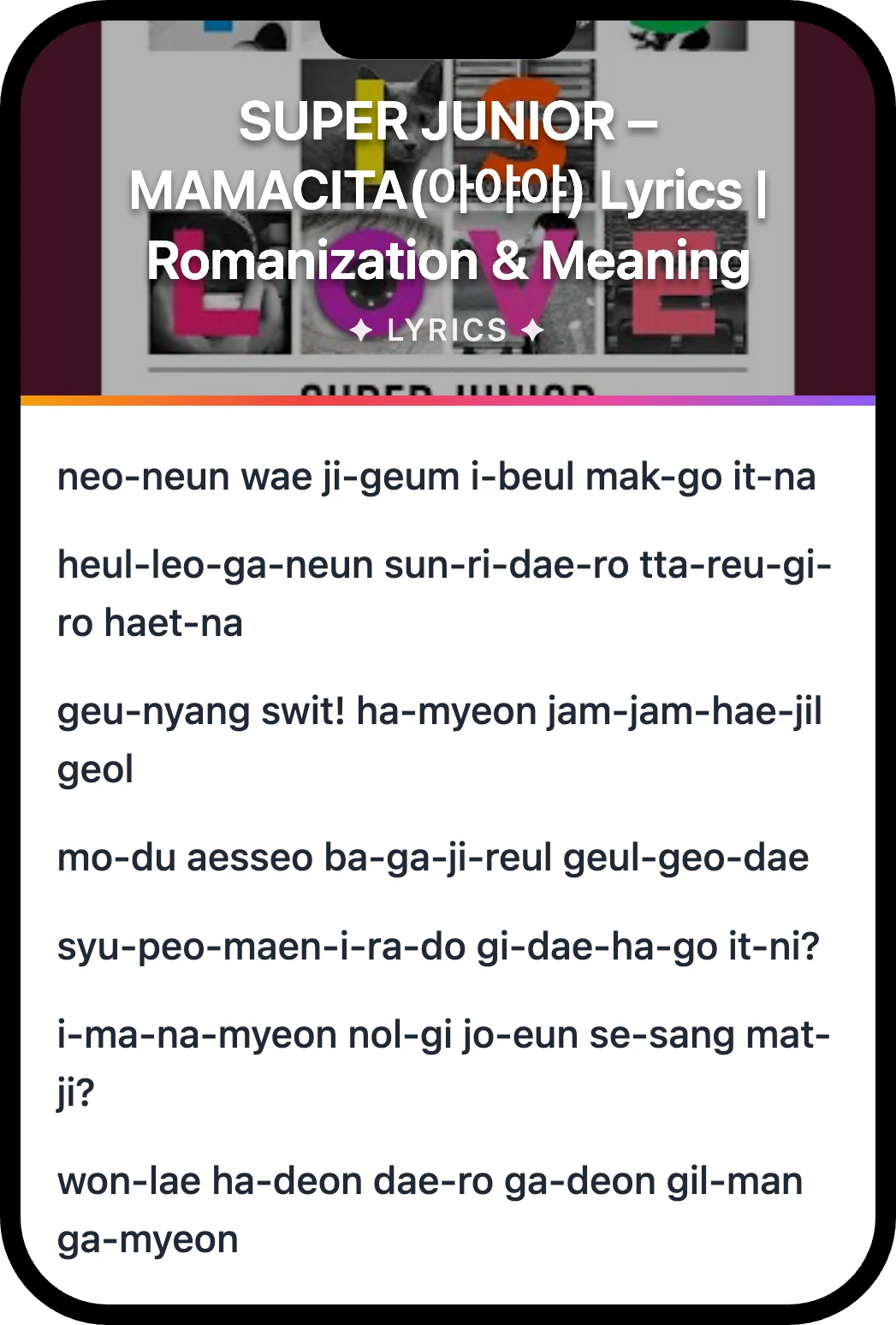 SUPER JUNIOR MAMACITA(아야야) lyrics romanization and English meaning