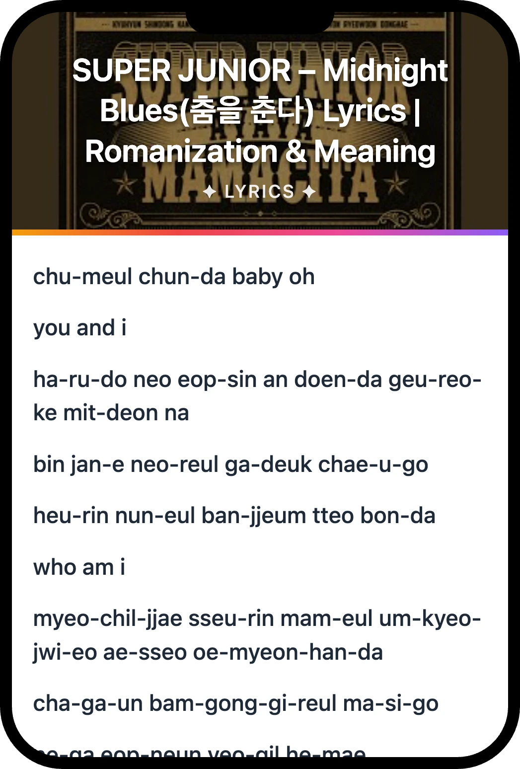 SUPER JUNIOR Midnight Blues(춤을 춘다) lyrics romanization and English meaning