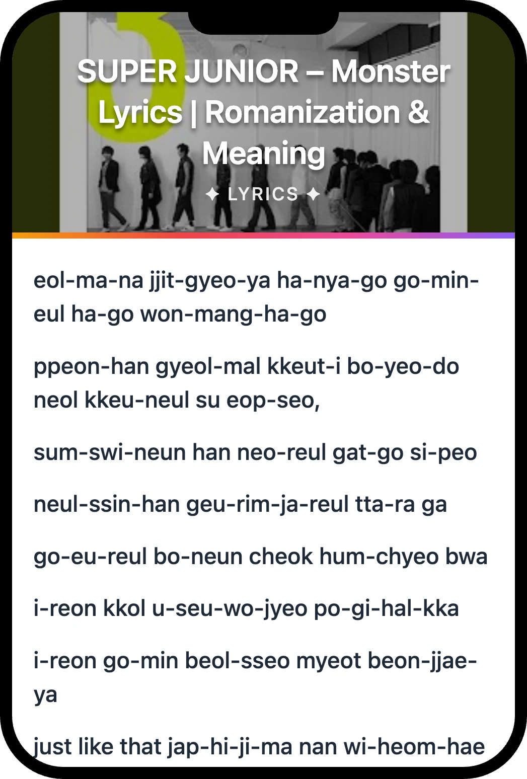 SUPER JUNIOR Monster lyrics romanization and English meaning