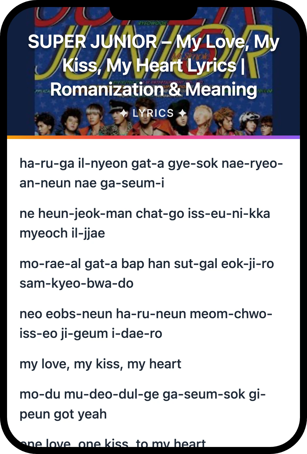 SUPER JUNIOR My Love, My Kiss, My Heart lyrics romanization and English meaning