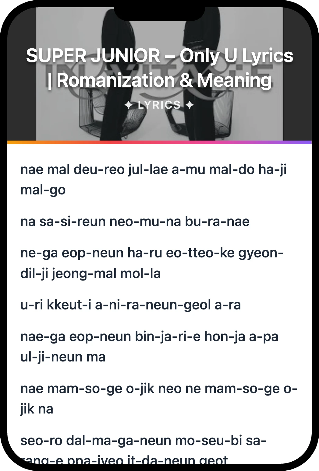 SUPER JUNIOR Only U lyrics romanization and English meaning