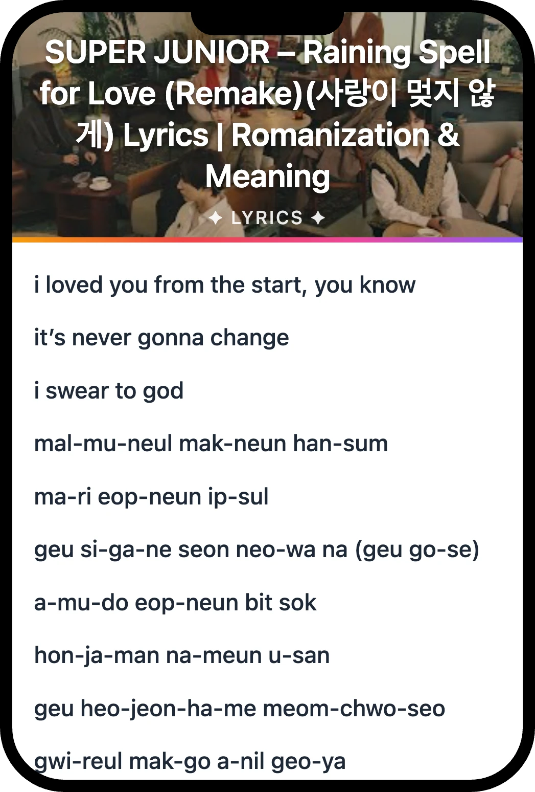 SUPER JUNIOR Raining Spell for Love lyrics romanization and English meaning