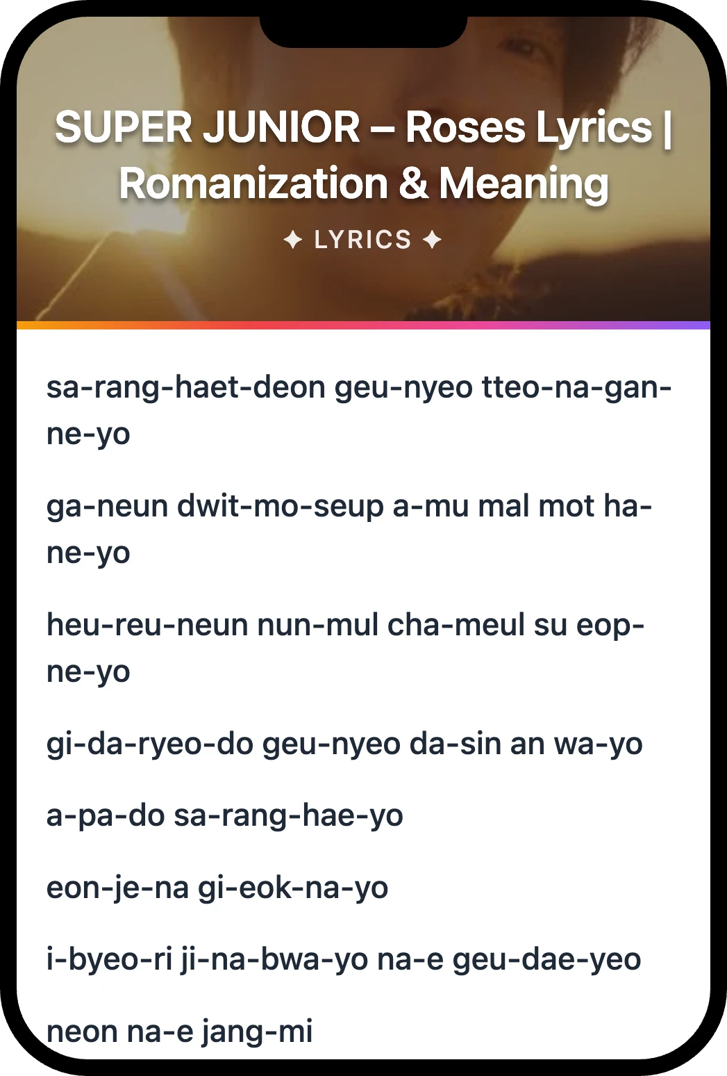 SUPER JUNIOR Roses lyrics romanization and English meaning