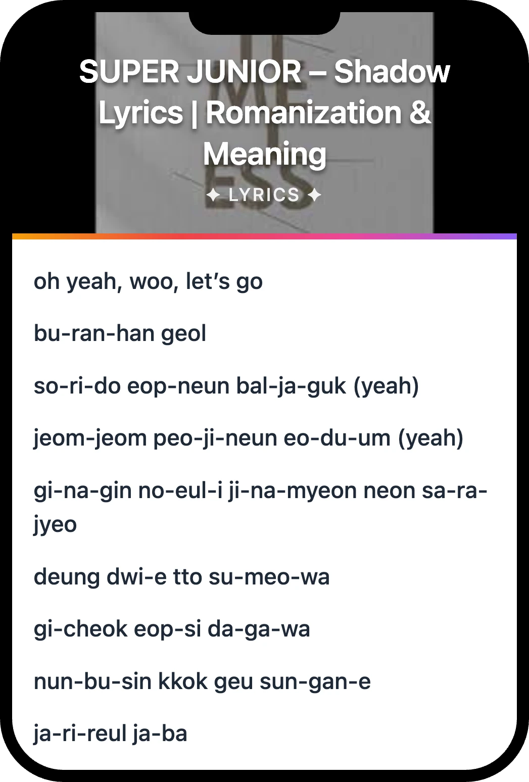 SUPER JUNIOR Shadow lyrics romanization and English meaning