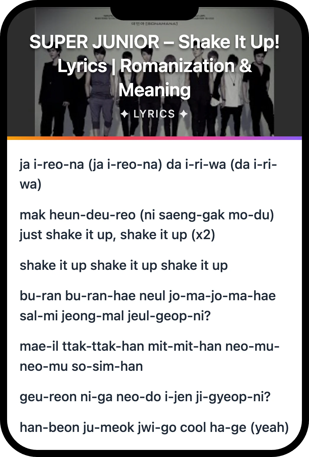 SUPER JUNIOR Shake It Up! lyrics romanization and English meaning