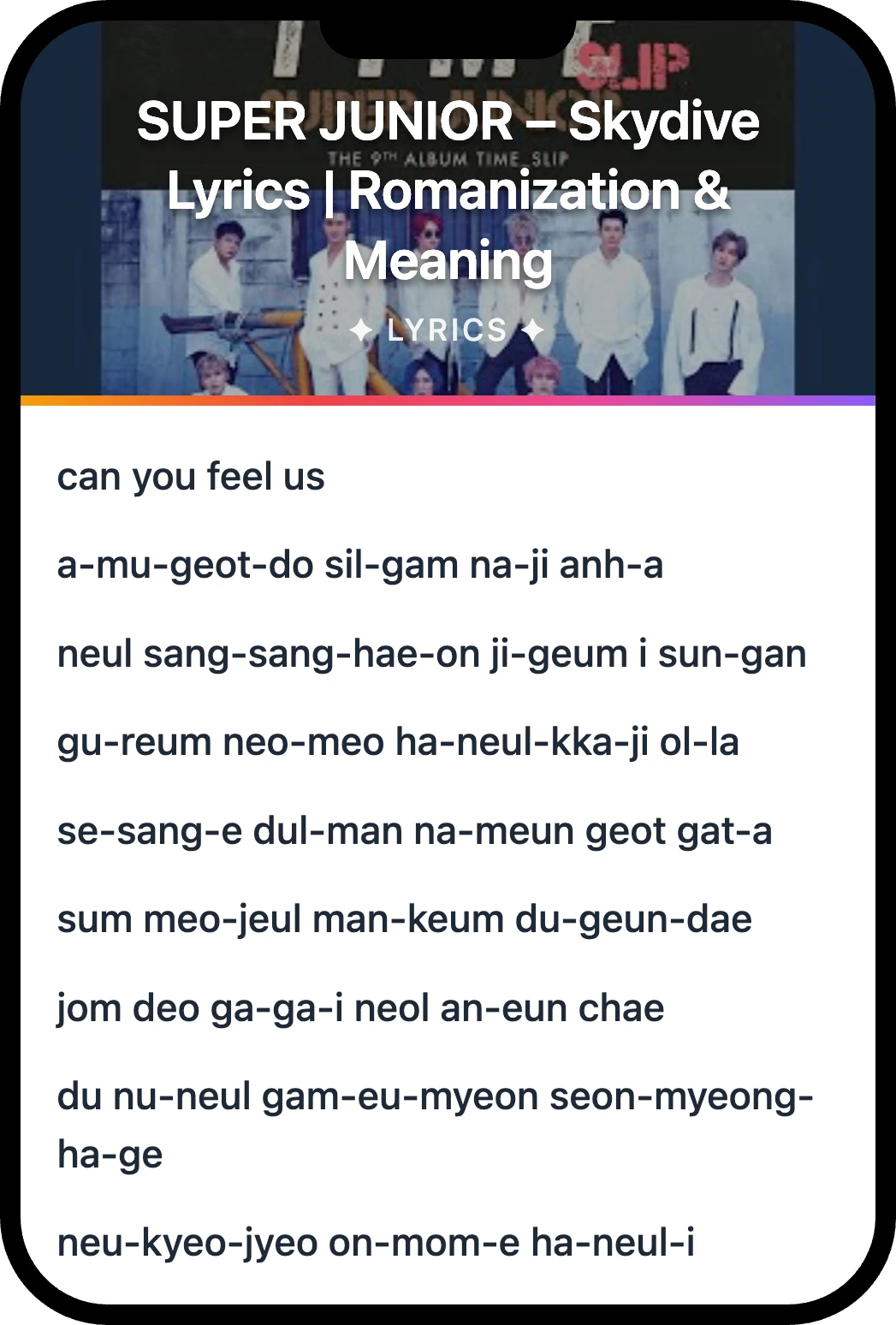 SUPER JUNIOR Skydive lyrics romanization and English meaning