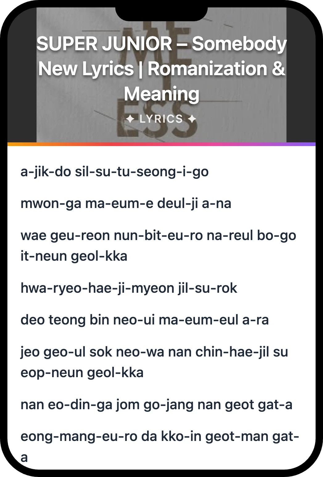 SUPER JUNIOR Somebody New lyrics romanization and English meaning