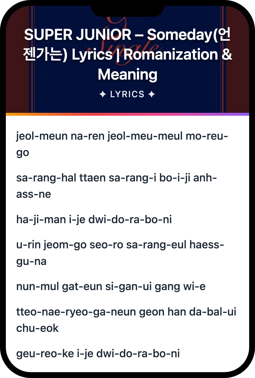 SUPER JUNIOR Someday(언젠가는) lyrics romanization and English meaning