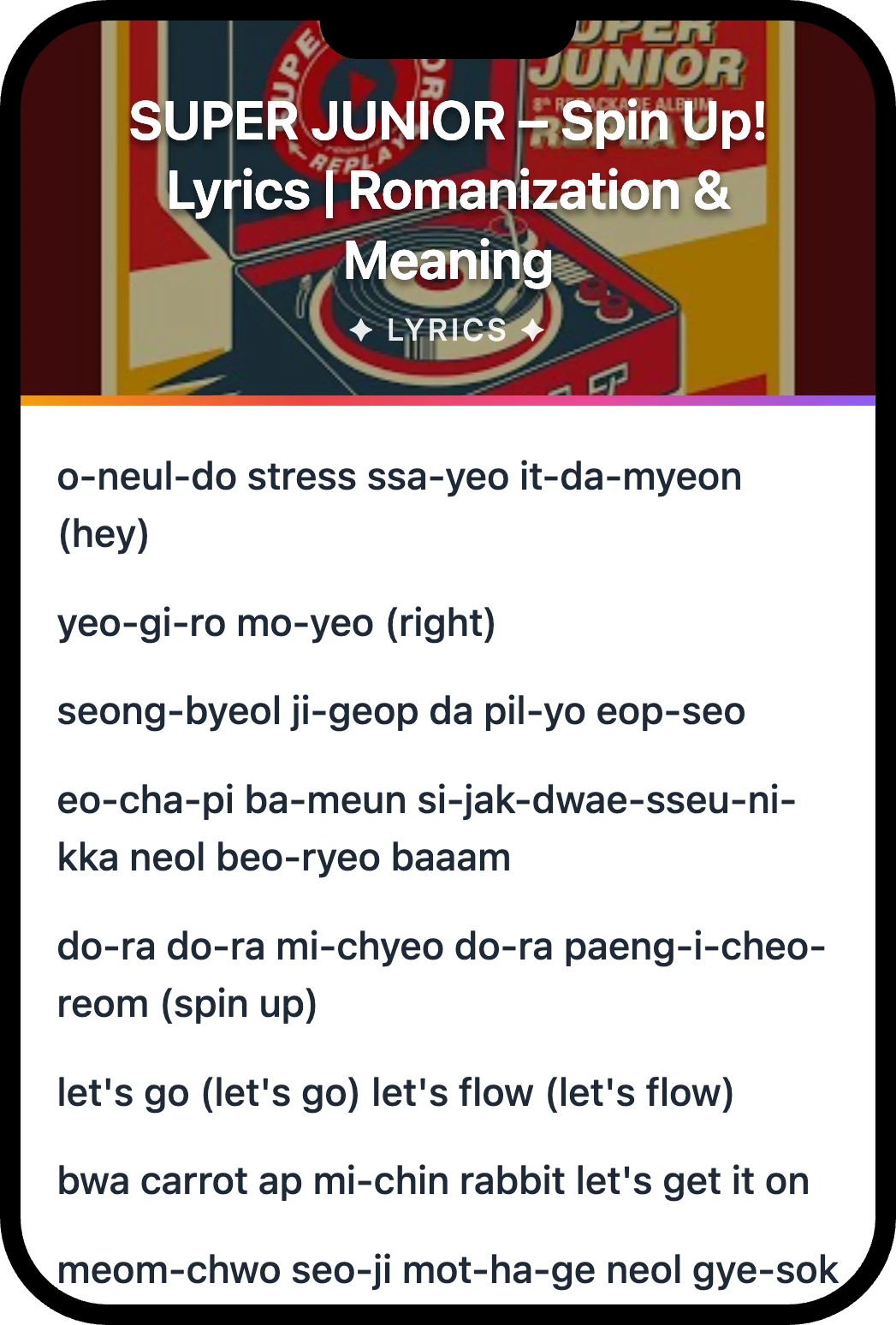 SUPER JUNIOR Spin Up! lyrics romanization and English meaning