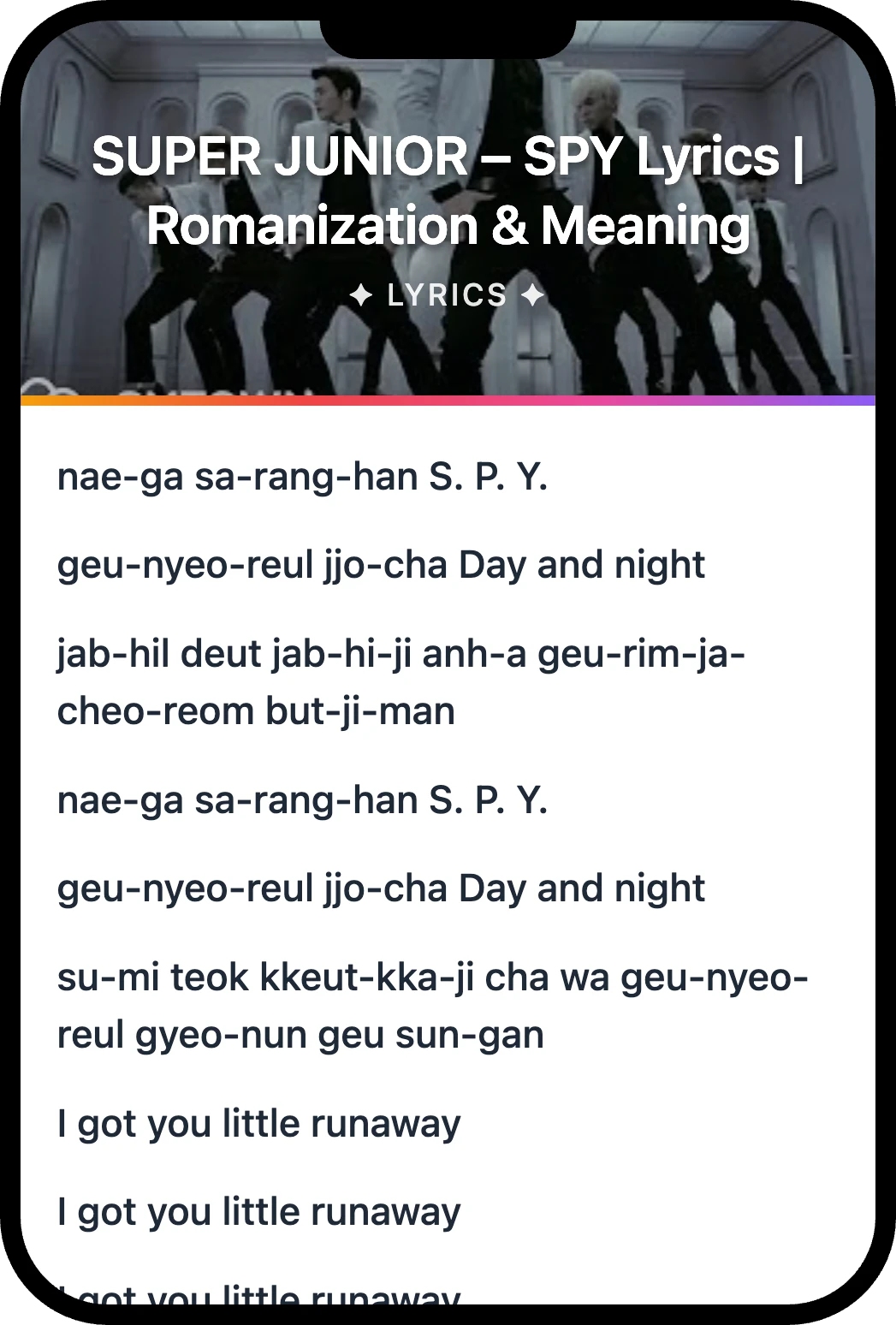 SUPER JUNIOR SPY lyrics romanization and English meaning