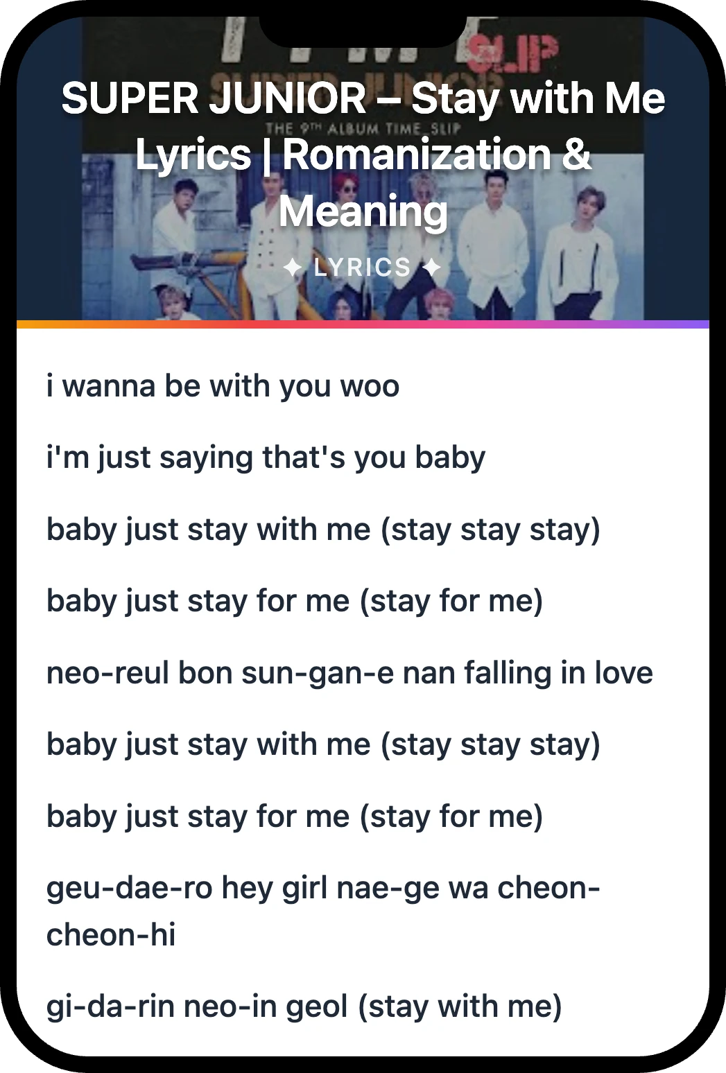 SUPER JUNIOR Stay with Me lyrics romanization and English meaning