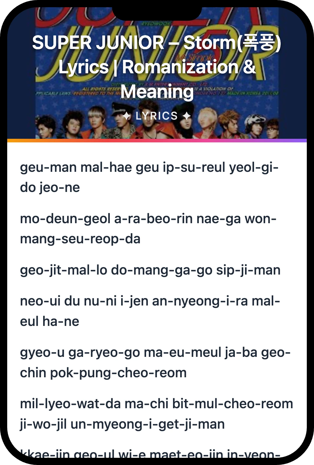 SUPER JUNIOR Storm(폭풍) lyrics romanization and English meaning