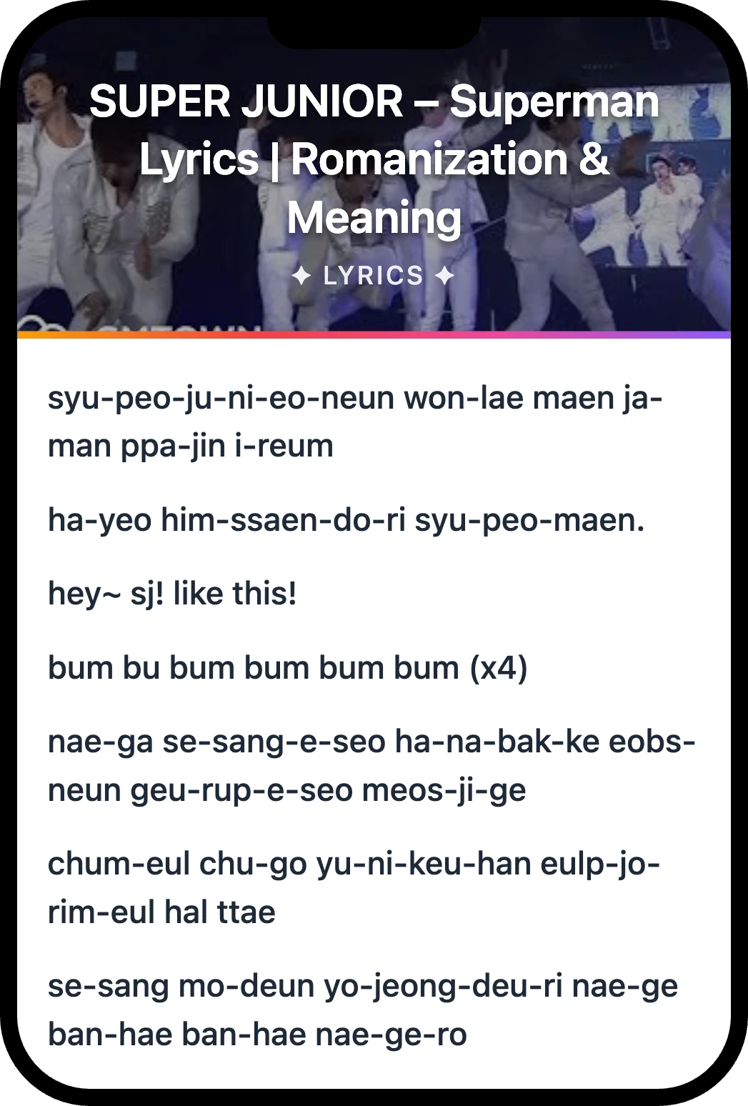SUPER JUNIOR Superman lyrics romanization and English meaning