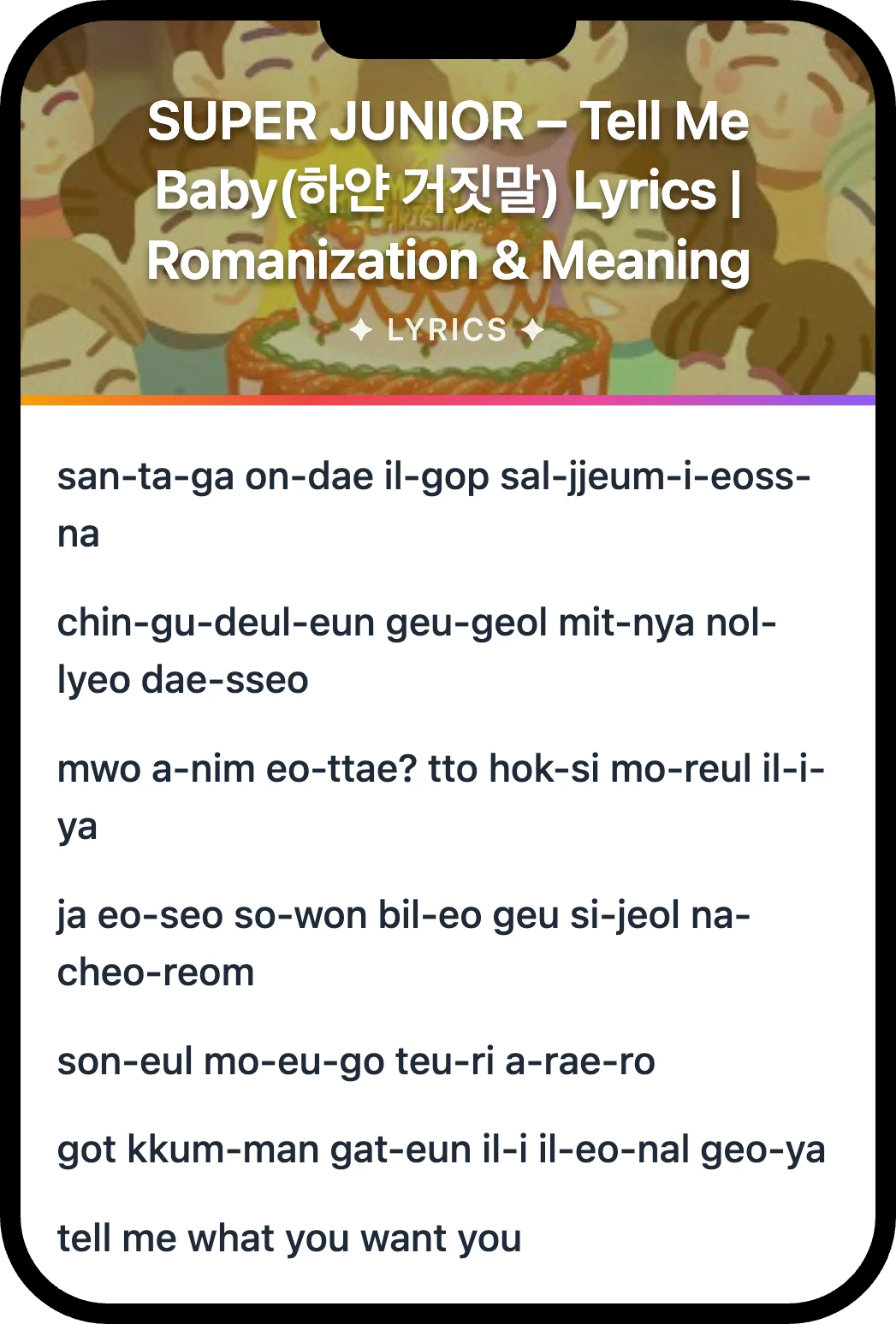 SUPER JUNIOR Tell Me Baby(하얀 거짓말) lyrics romanization and English meaning