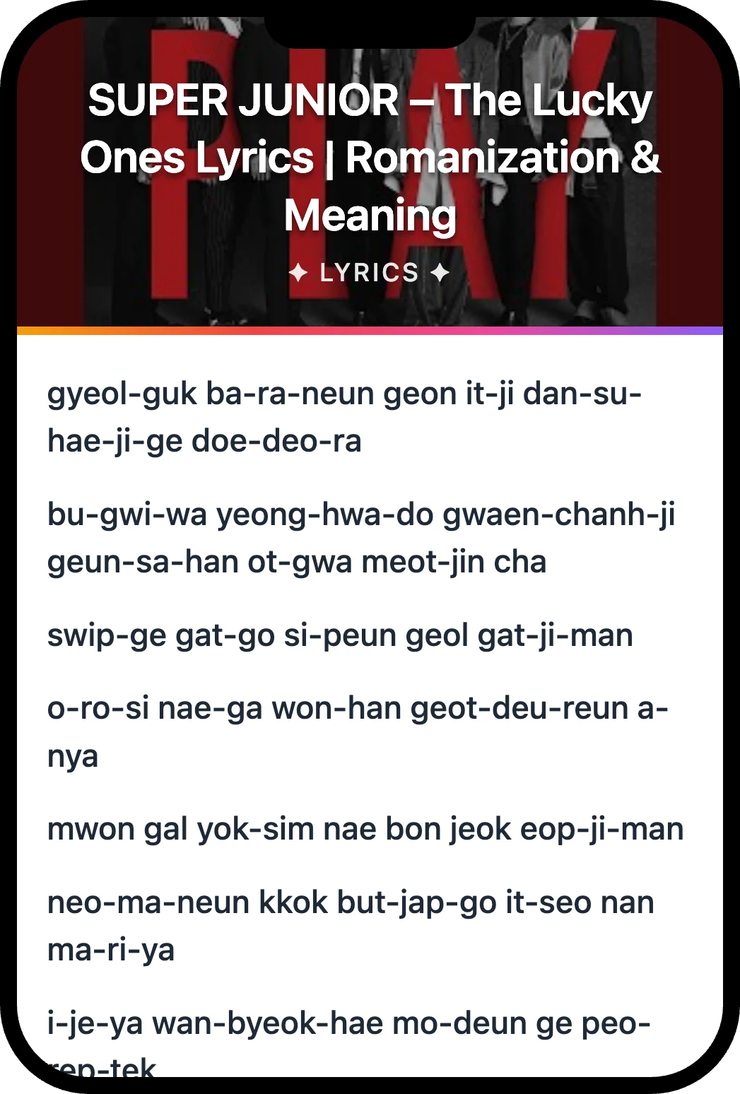 SUPER JUNIOR The Lucky Ones lyrics romanization and English meaning