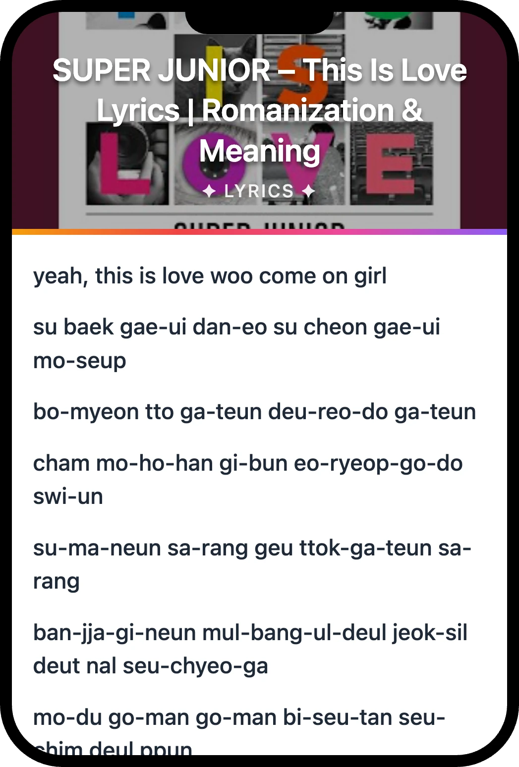 SUPER JUNIOR This Is Love lyrics romanization and English meaning
