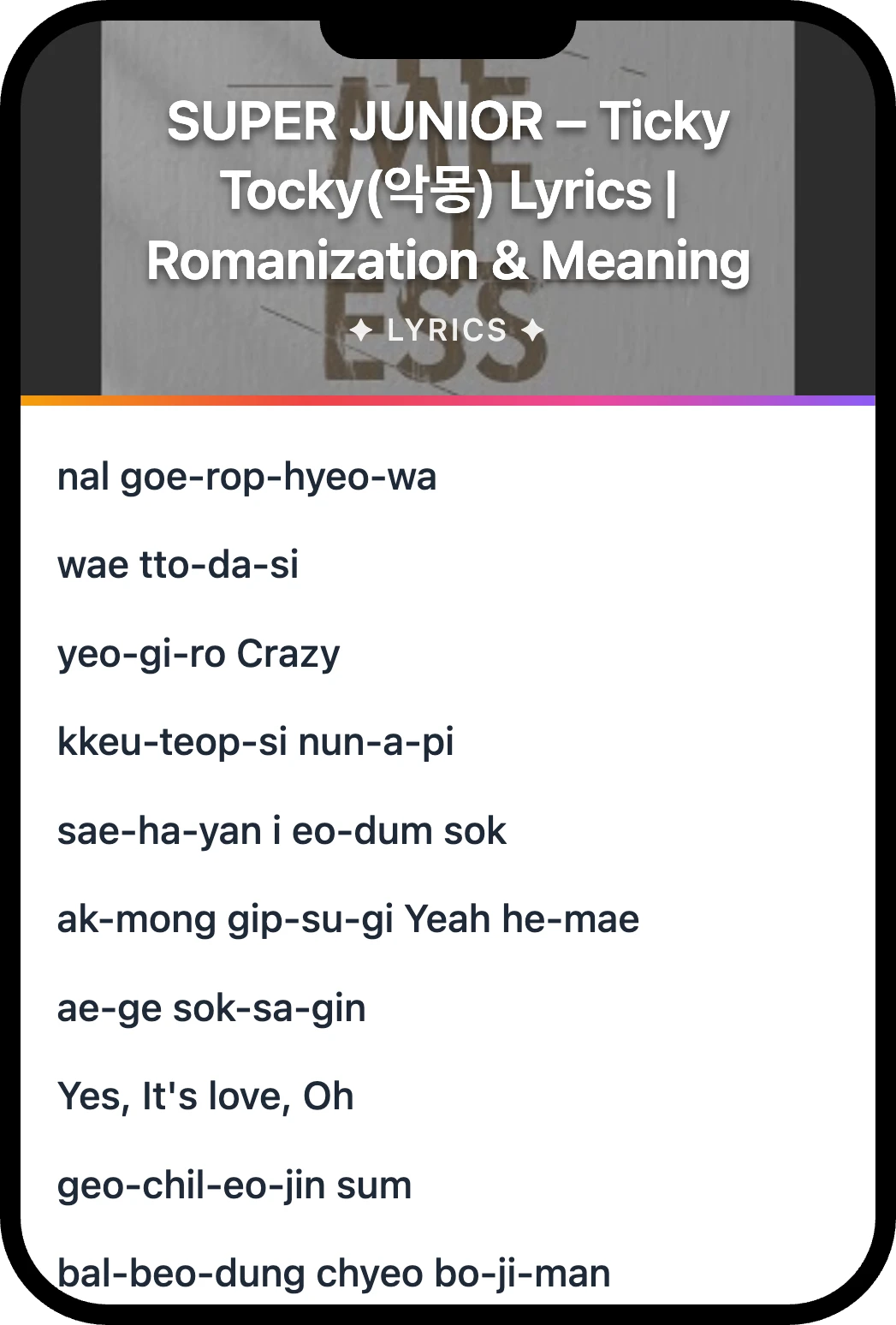 SUPER JUNIOR Ticky Tocky(악몽) lyrics romanization and English meaning