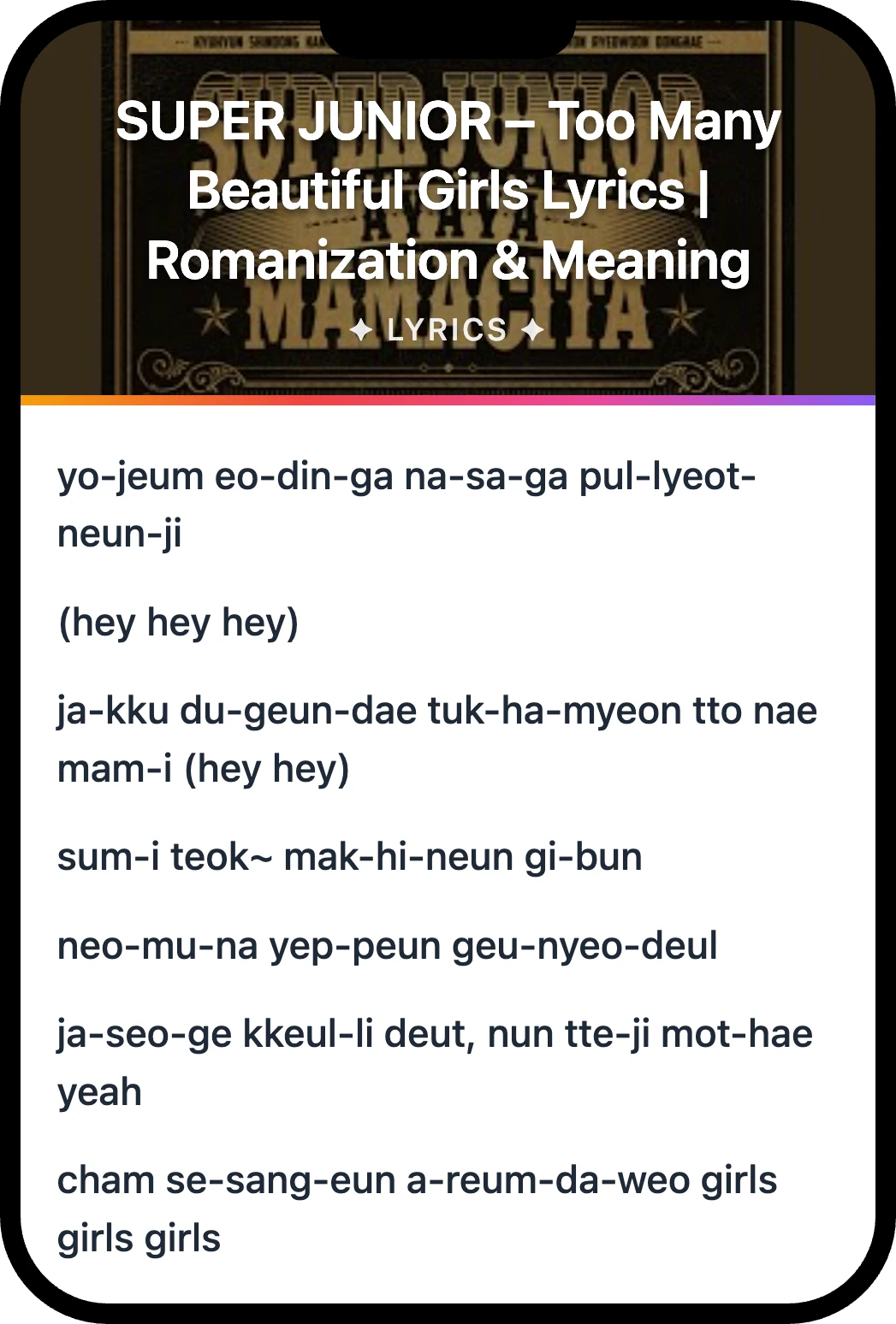 SUPER JUNIOR Too Many Beautiful Girls lyrics romanization and English meaning