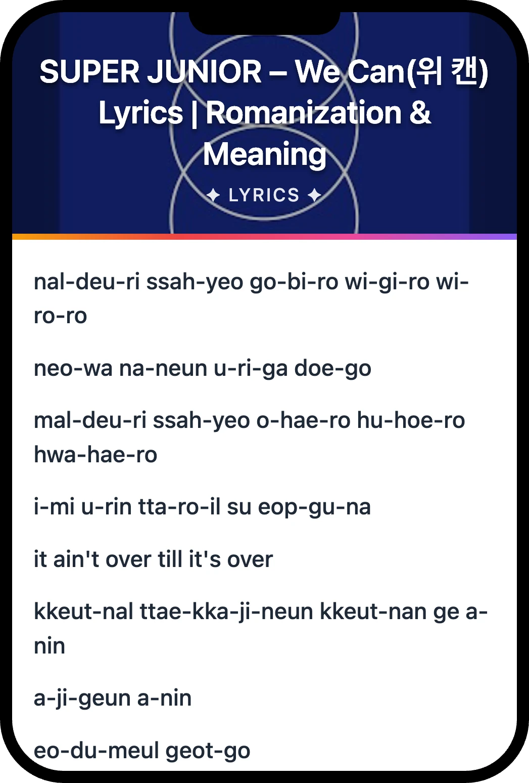 SUPER JUNIOR We Can(위 캔) lyrics romanization and English meaning