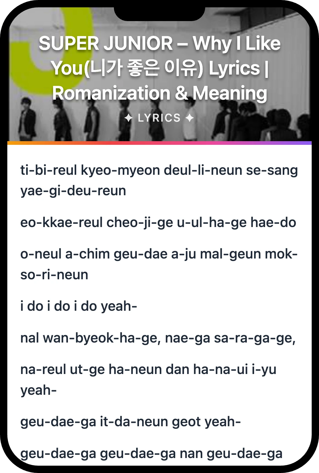 SUPER JUNIOR Why I Like You(니가 좋은 이유) lyrics romanization and English meaning
