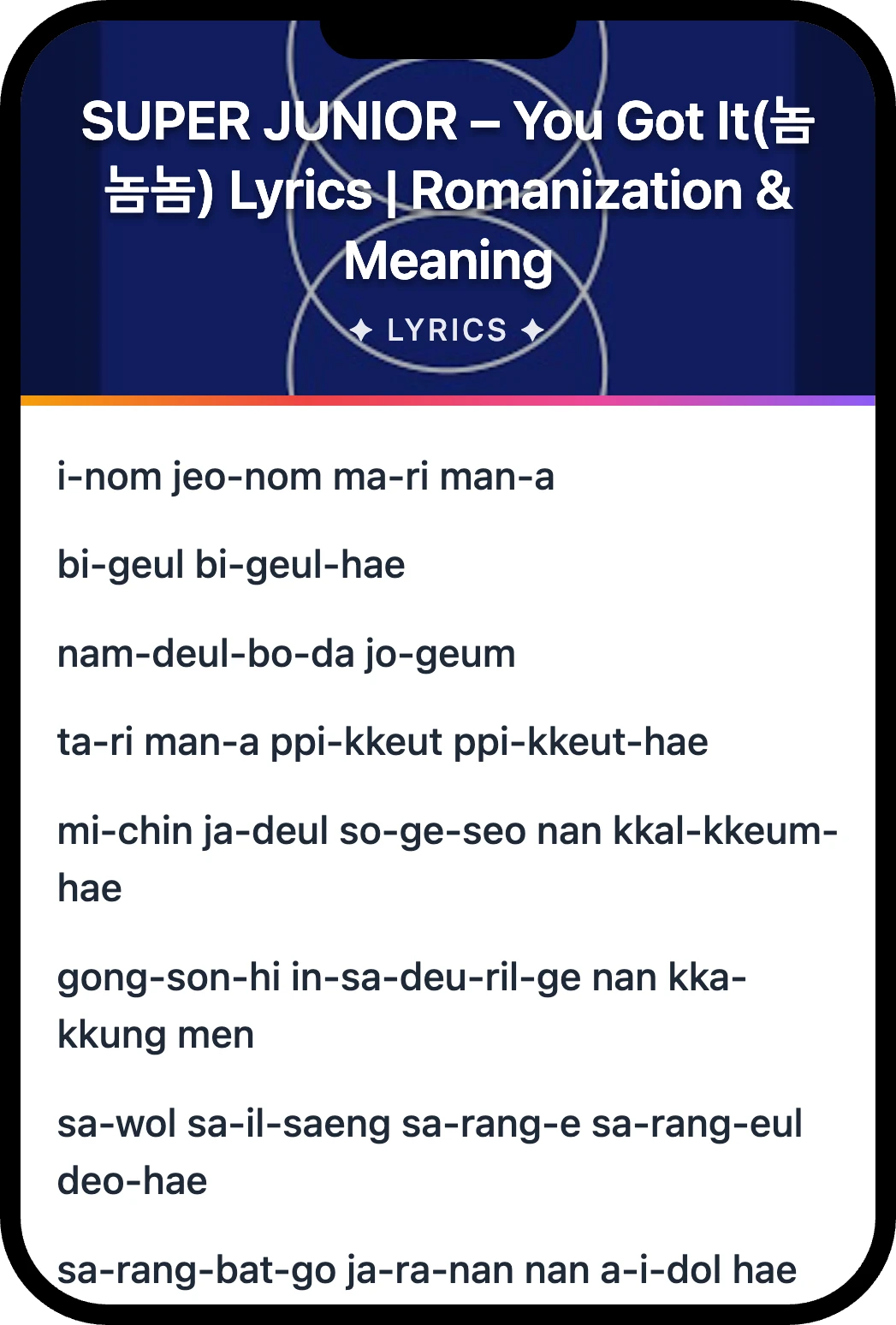 SUPER JUNIOR You Got It(놈놈놈) lyrics romanization and English meaning