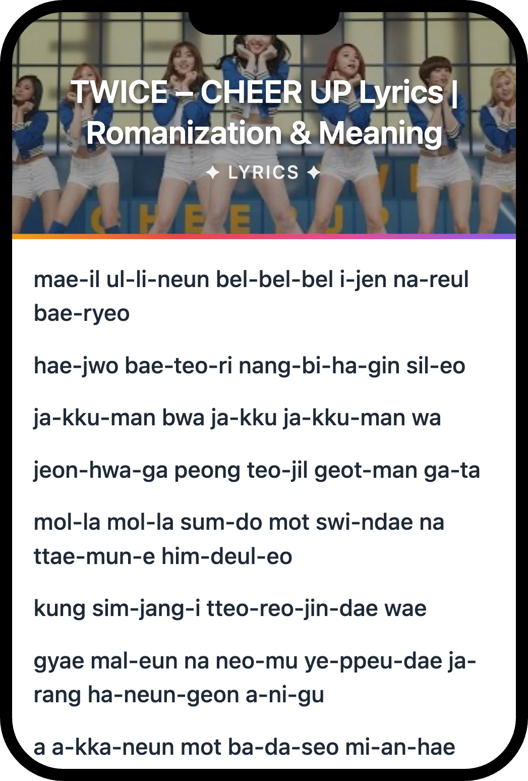 TWICE CHEER UP lyrics romanization and English meaning