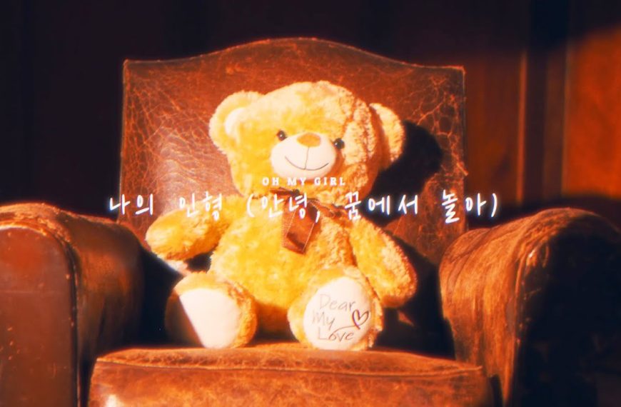 Oh My Girl – My Doll (나의 인형) lyrics | romanization & meaning