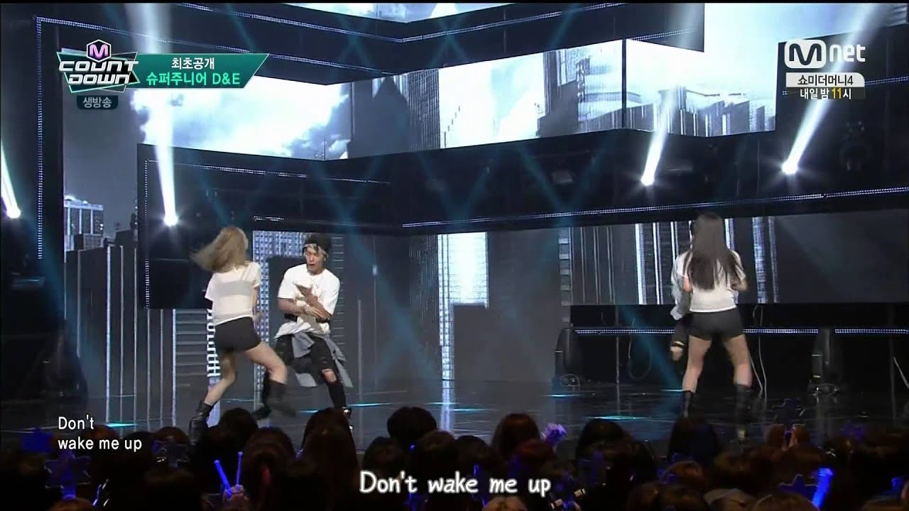 SUPER JUNIOR – Don’t Wake Me Up Lyrics | Romanized & Meaning