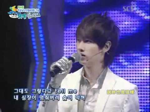 SUPER JUNIOR – Reset Lyrics | Romanization & Meaning