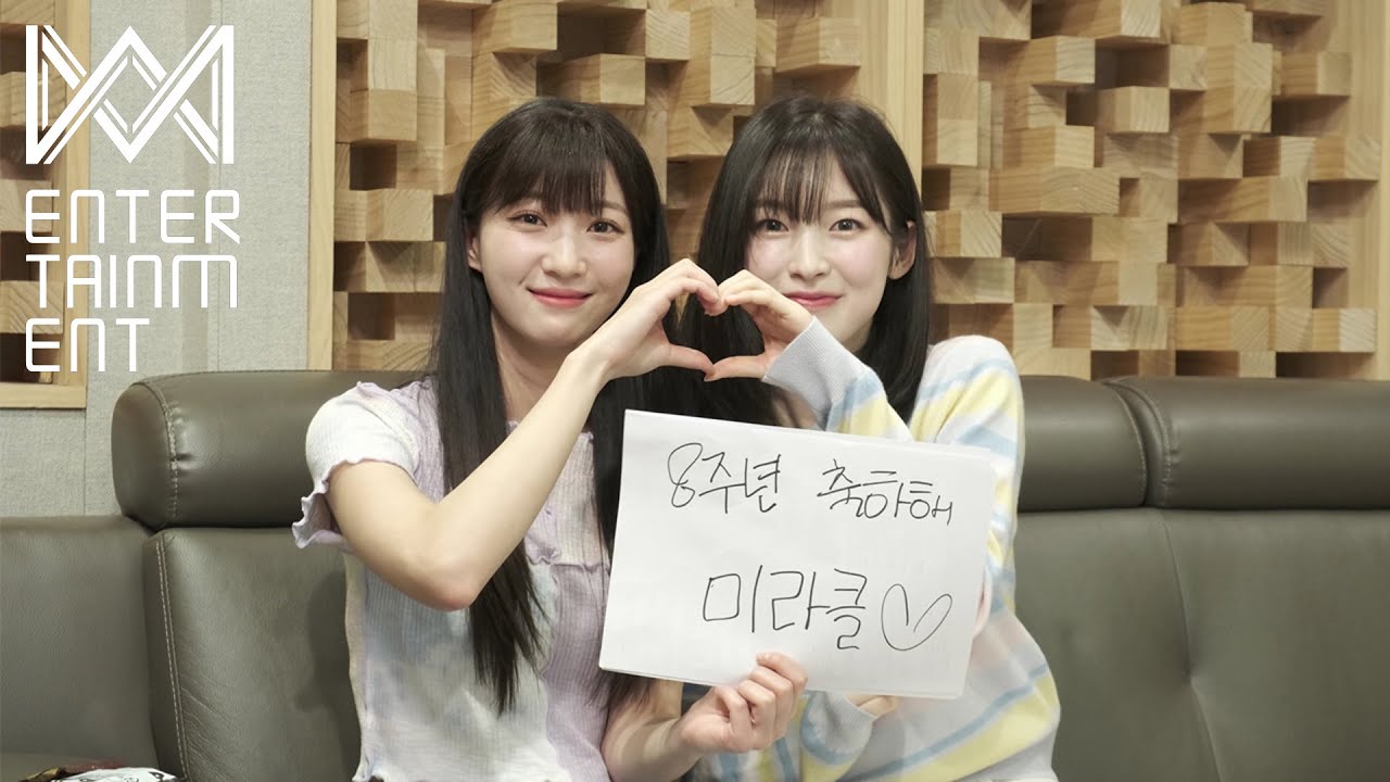 Oh My Girl – Miracle (미라클) lyrics | romanization & meaning
