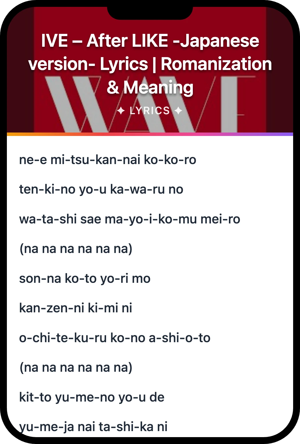 IVE After LIKE lyrics romanization and English meaning