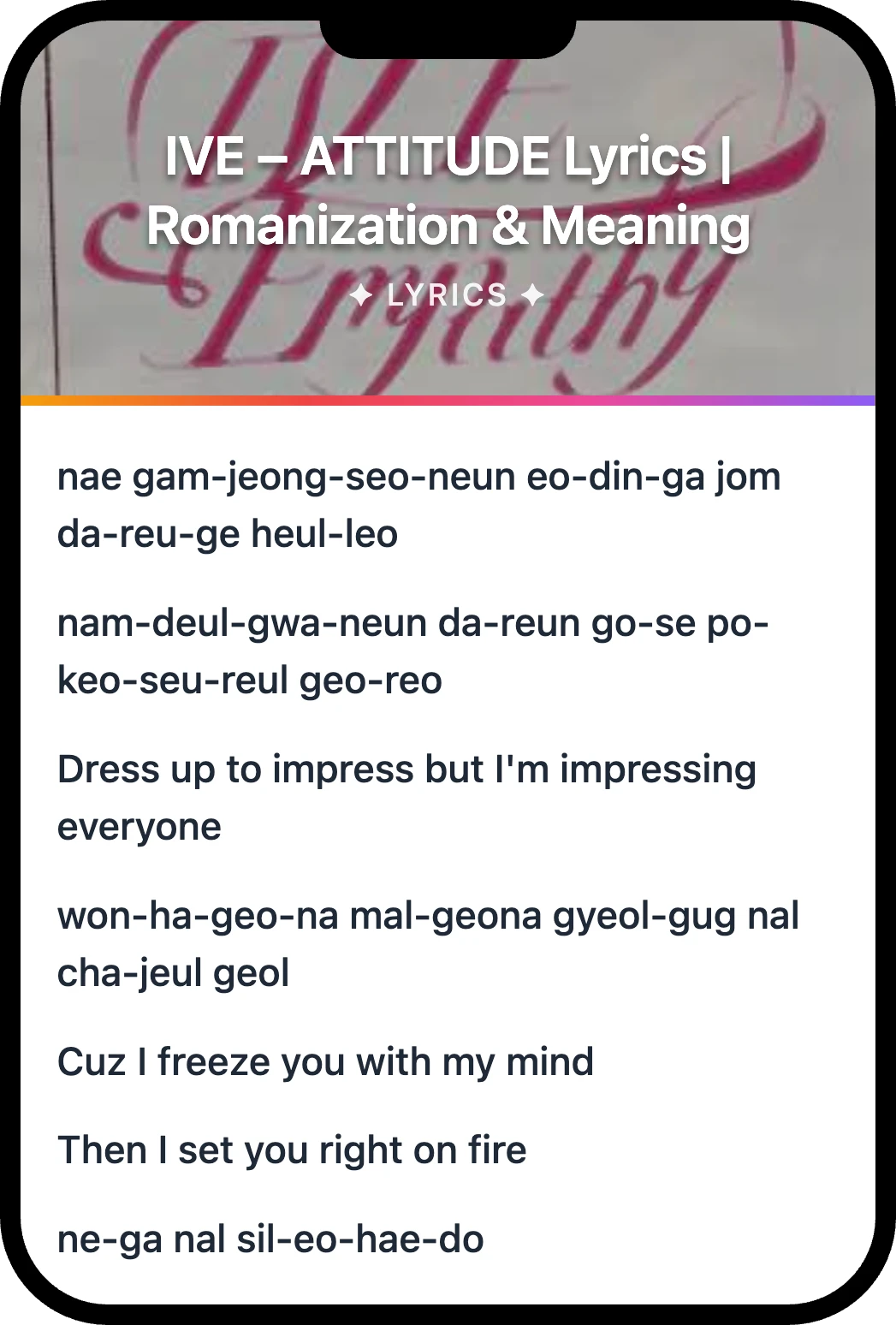 IVE ATTITUDE lyrics romanization and English meaning