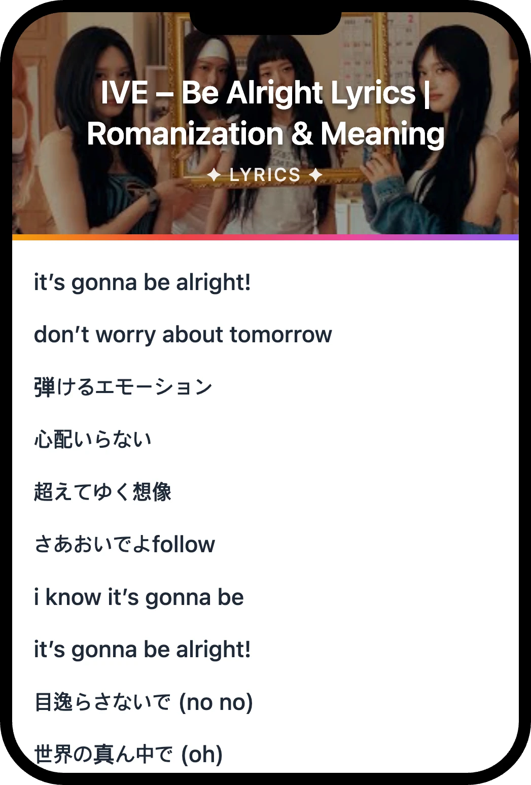 IVE Be Alright lyrics romanization and English meaning