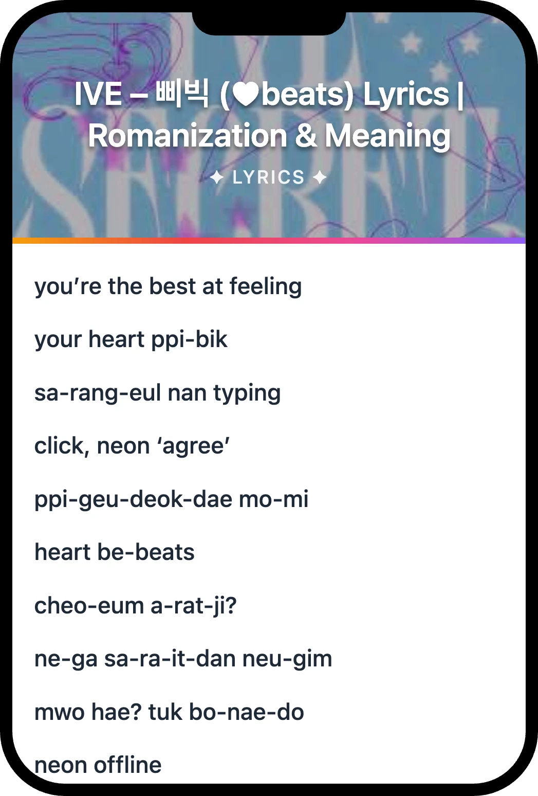 IVE 삐빅 lyrics romanization and English meaning