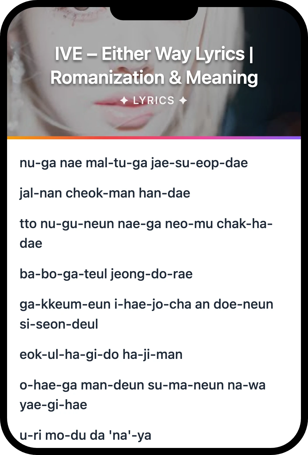 IVE Either Way lyrics romanization and English meaning