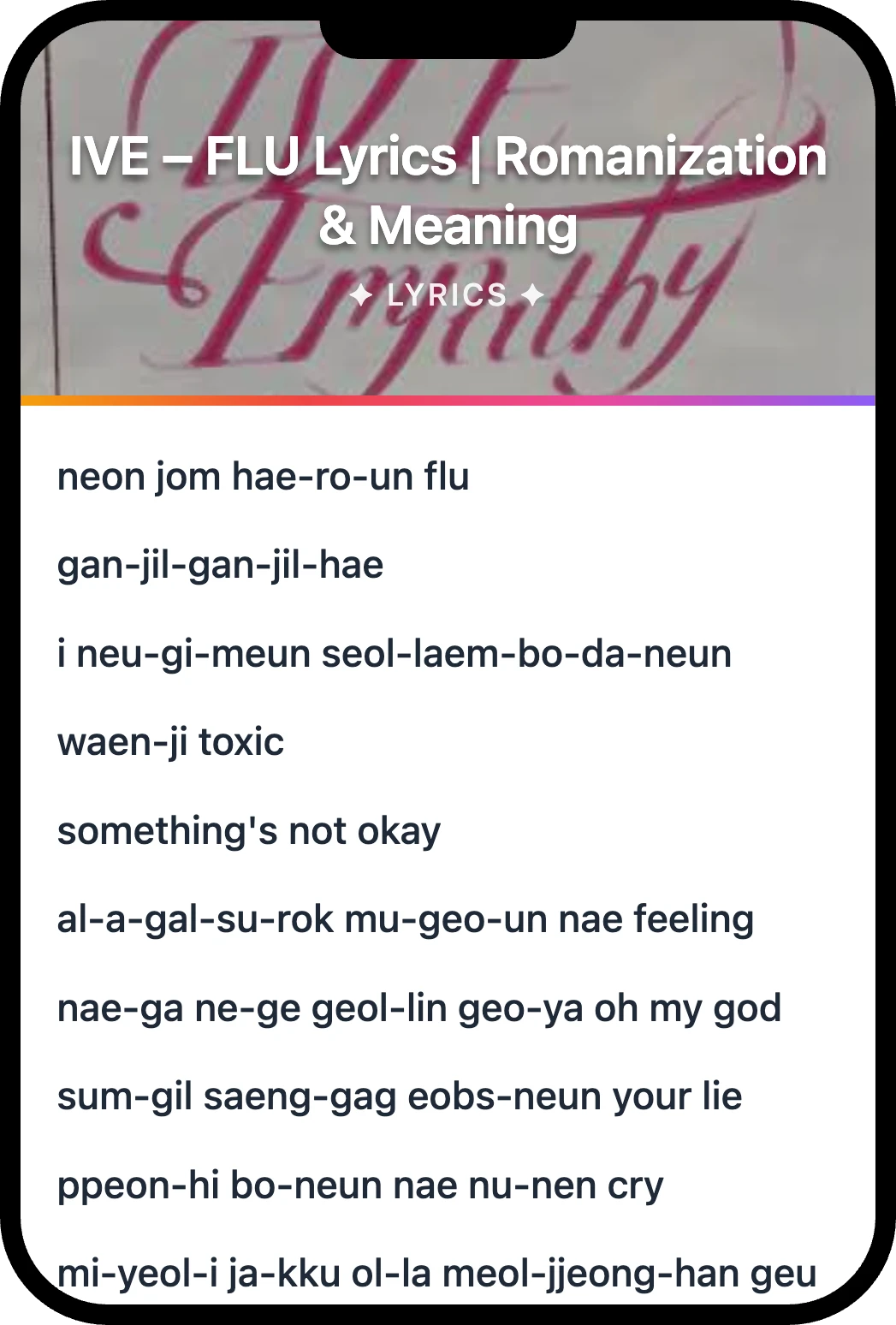 IVE FLU lyrics romanization and English meaning