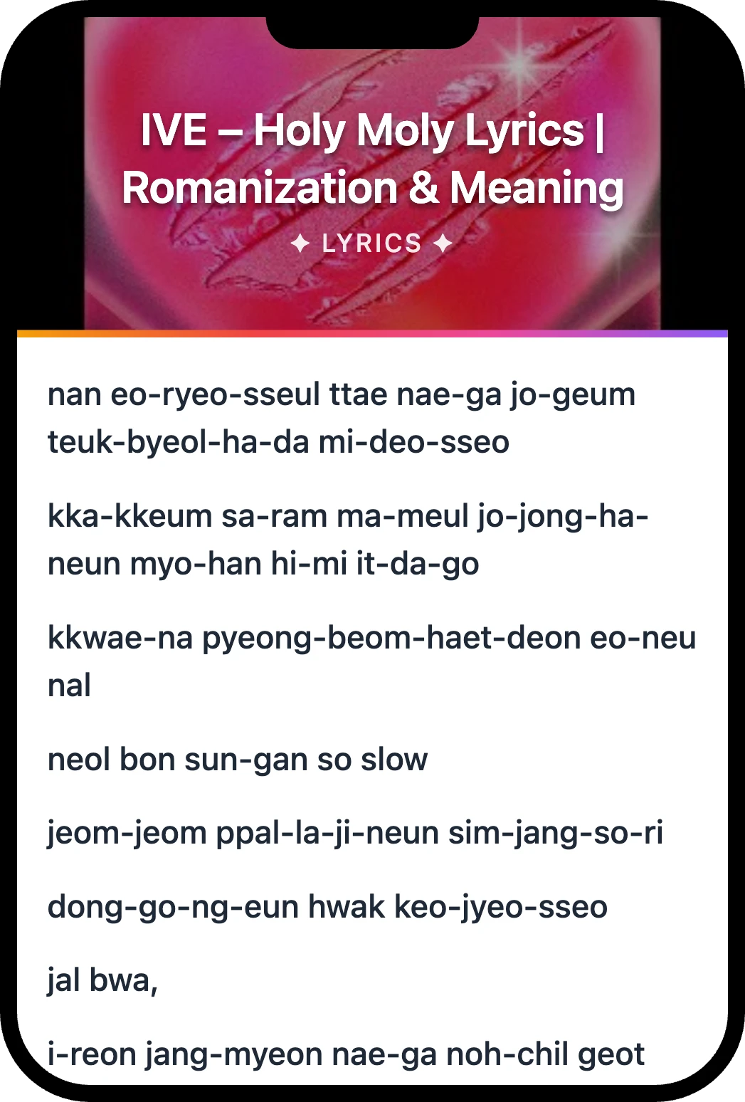 IVE Holy Moly lyrics romanization and English meaning