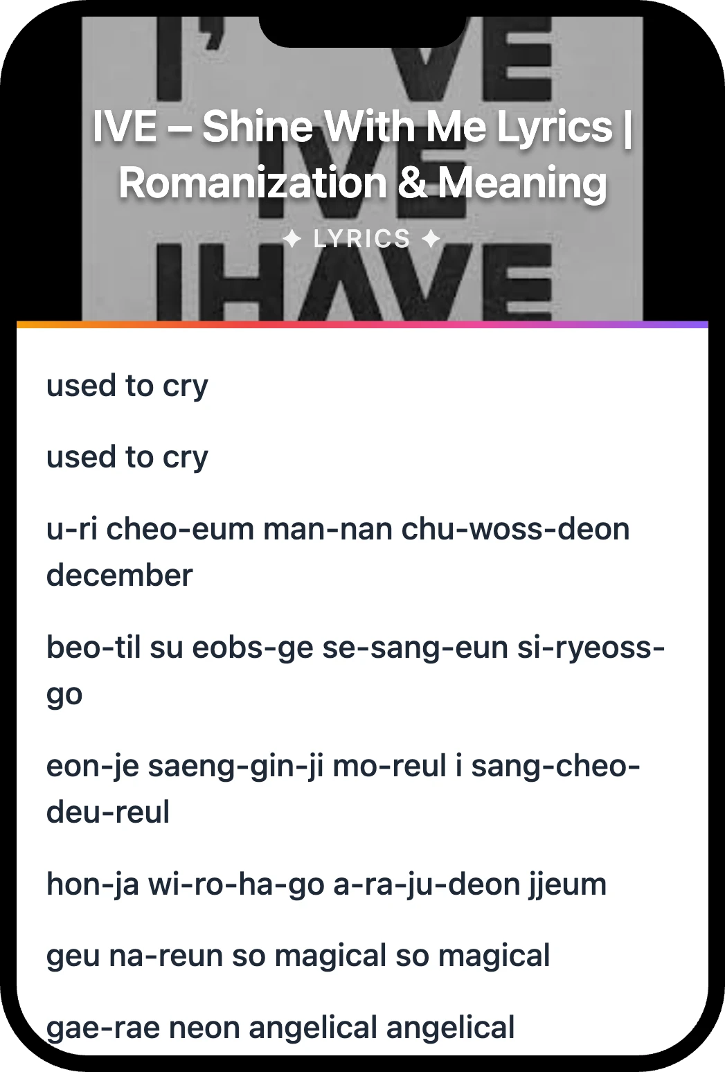 IVE Shine With Me lyrics romanization and English meaning