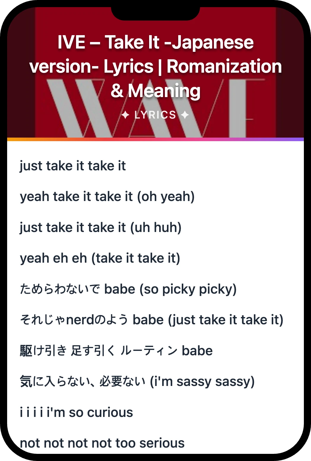 IVE Take It lyrics romanization and English meaning