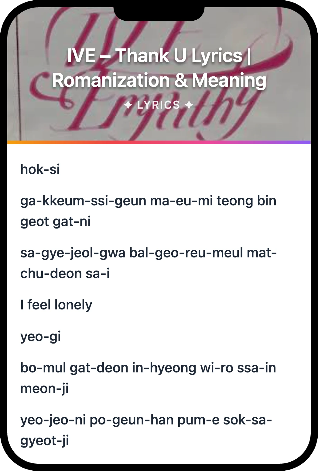IVE Thank U lyrics romanization and English meaning