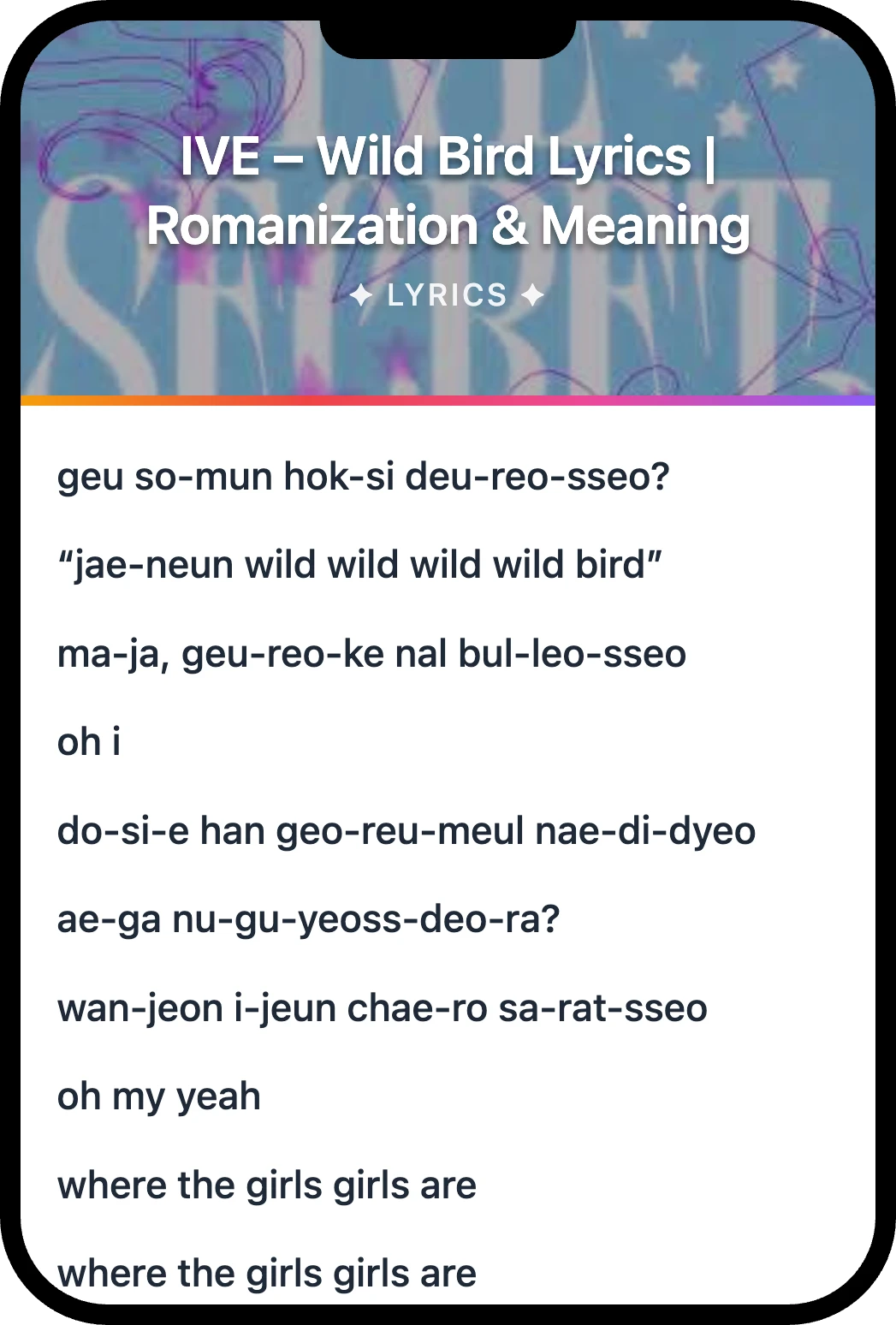 IVE Wild Bird lyrics romanization and English meaning