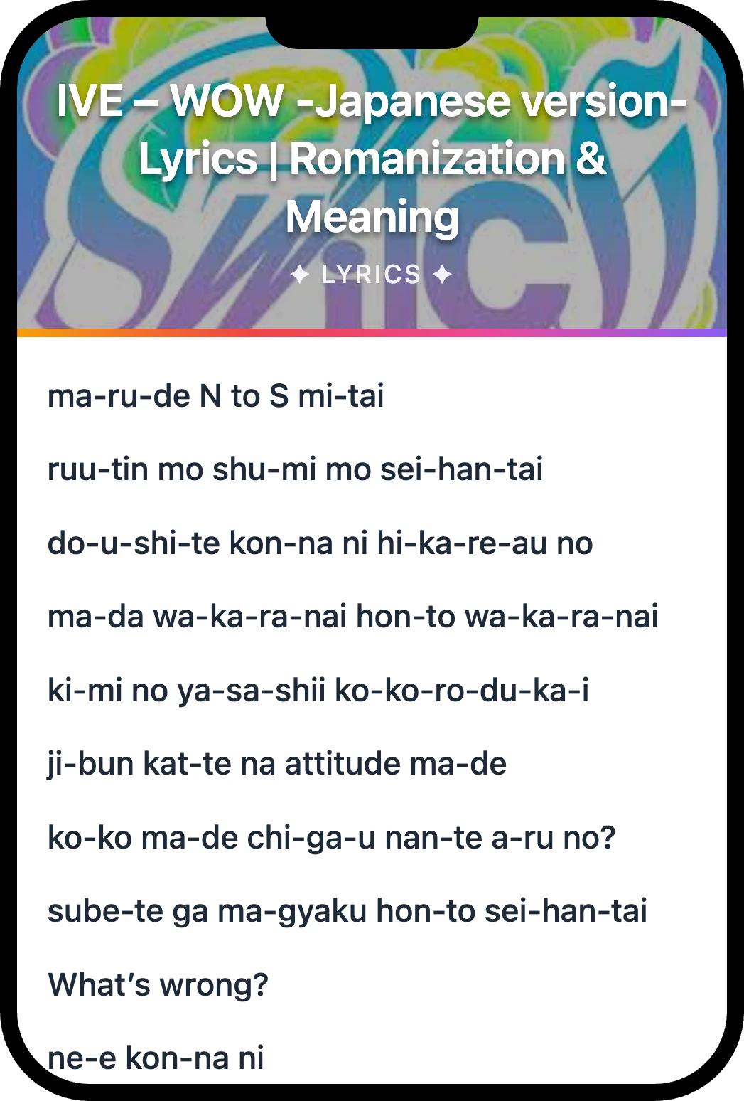 IVE WOW lyrics romanization and English meaning