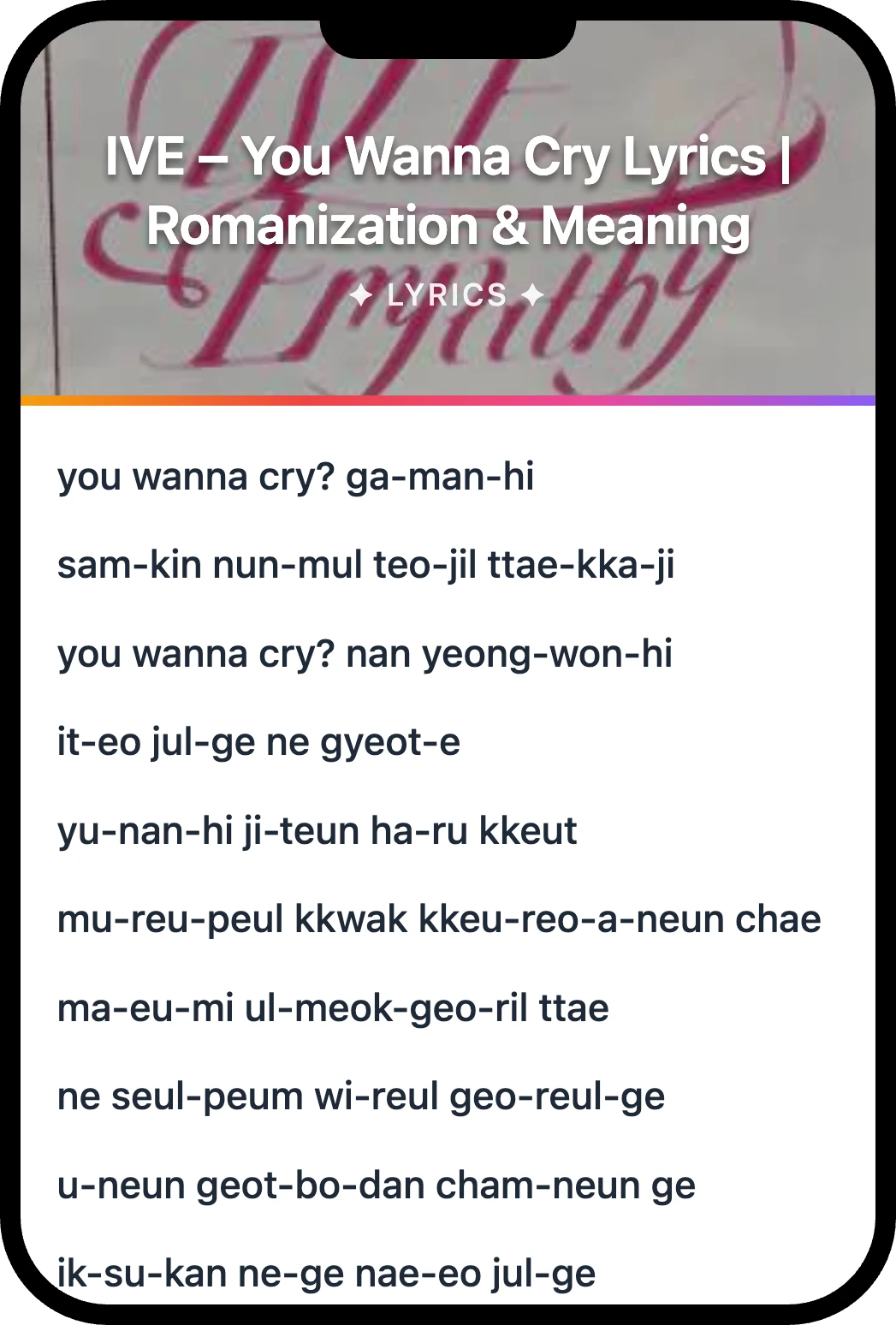 IVE You Wanna Cry lyrics romanization and English meaning