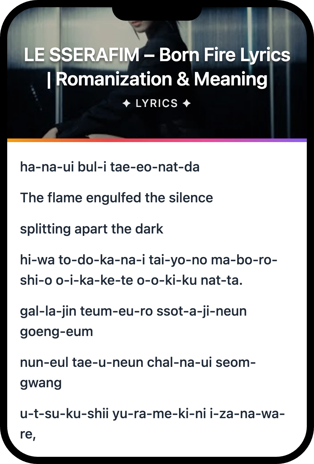 LE SSERAFIM Born Fire lyrics romanization and English meaning