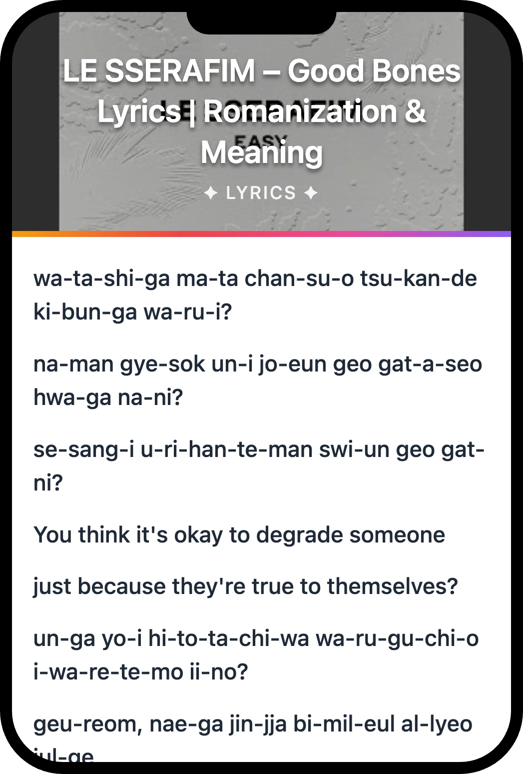 LE SSERAFIM Good Bones lyrics romanization and English meaning